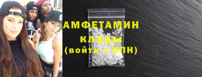 дарнет шоп  Асино  hydra tor  Amphetamine Розовый 