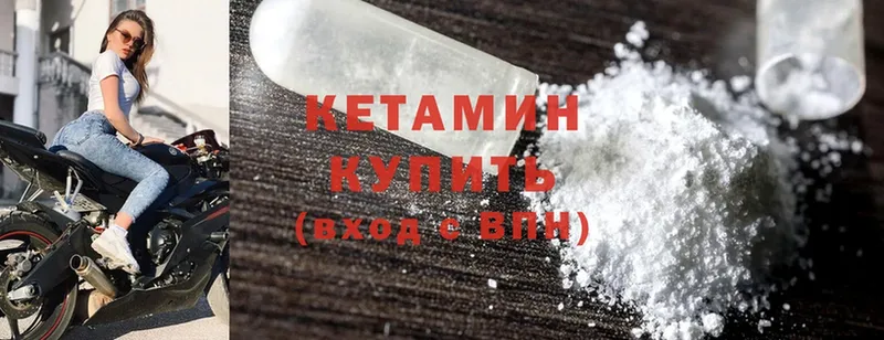 цена наркотик  Асино  КЕТАМИН ketamine 