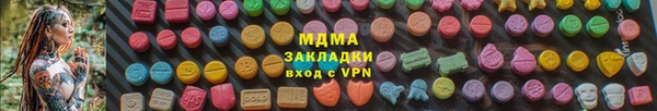 марки lsd Бронницы